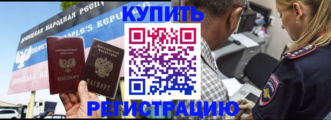 временная регистрация госуслуги в Башкортостане